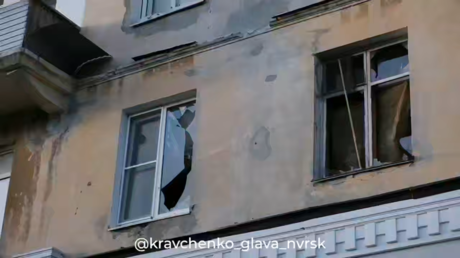 Ukrainian drone raid repelled over southern Russia city – authorities